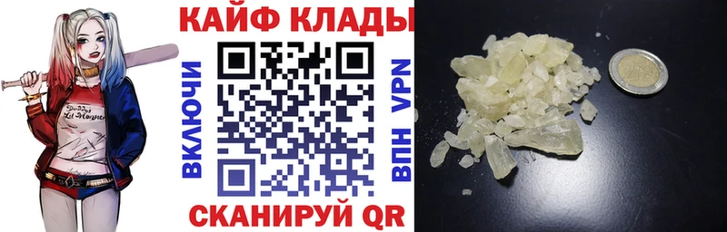 Наркошоп купить А ПВП  Каннабис  Кокаин  Меф мяу мяу  ГАШИШ  Краснозаводск