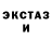 Кетамин VHQ The5thW