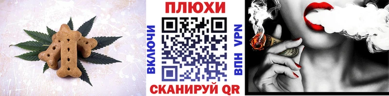 Купить закладки  Краснозаводск  Еда ТГК конопля 
