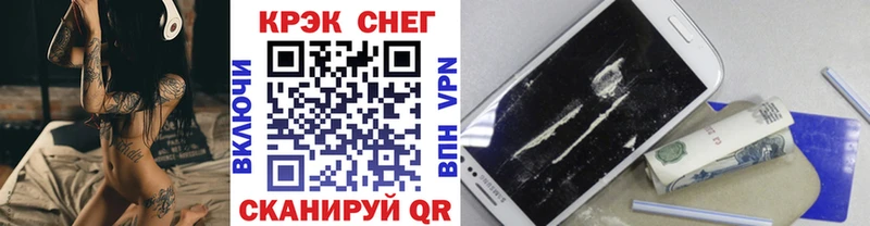 Cocaine Fish Scale  Купить  Краснозаводск 