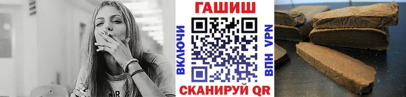 Купить закладки  Краснозаводск  ГАШ гашик 