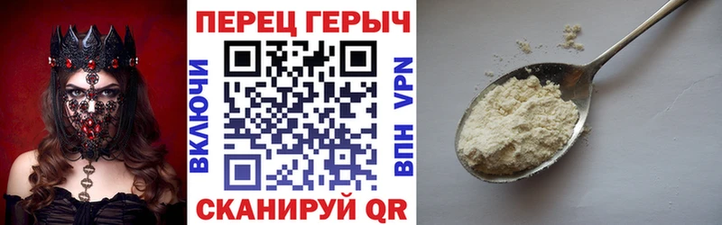 Купить  Краснозаводск  Героин герыч 