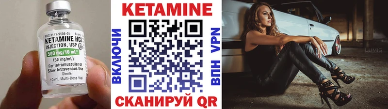 КЕТАМИН VHQ  Купить где  Краснозаводск 