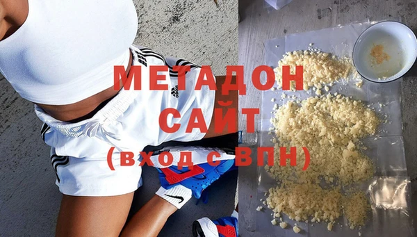 гашик Верхнеуральск