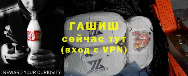 гашик Верхнеуральск