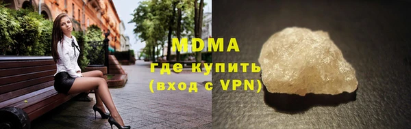 MDMA Верхний Тагил