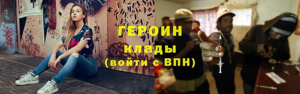 хмурый Верея