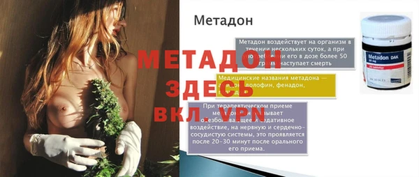 меф Бугульма