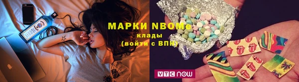 гашик Верхнеуральск