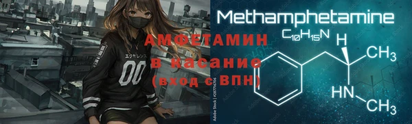 гашик Верхнеуральск