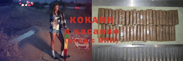 MDMA Верхний Тагил