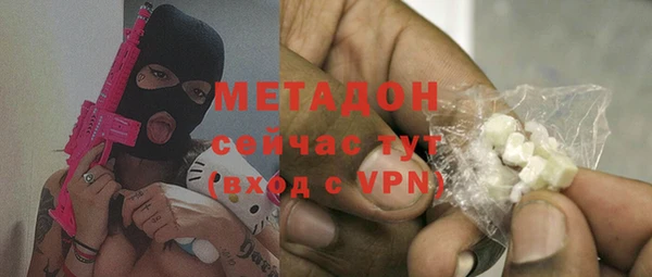 бошки Бородино