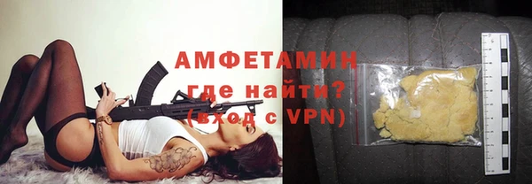 бошки Бородино