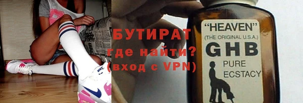 MDMA Верхний Тагил