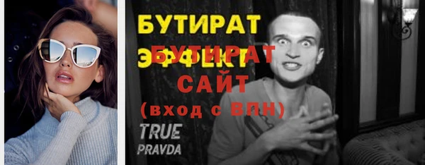 MDMA Верхний Тагил
