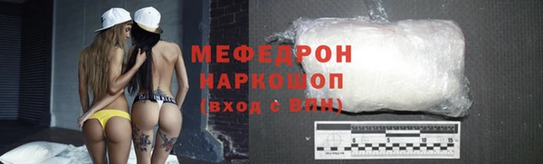 хмурый Верея