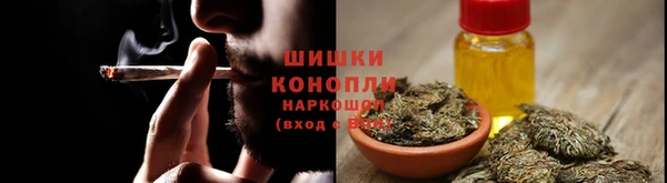 mdma Бронницы