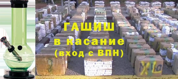 mdma Бронницы