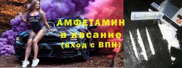 MDMA Верхний Тагил