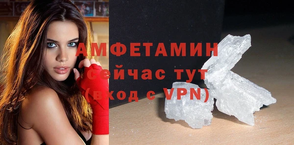 гашик Верхнеуральск