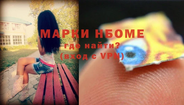 меф Бугульма