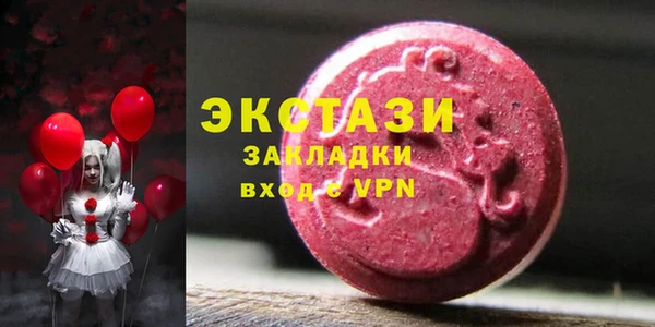 гашик Верхнеуральск