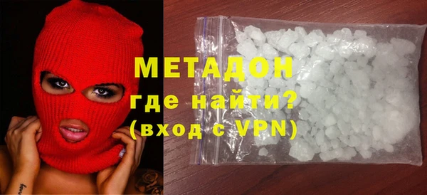гашиш Волоколамск