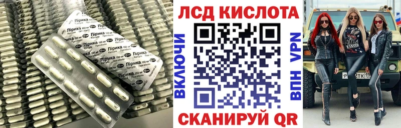 ЛСД экстази ecstasy  Купить закладки  Краснозаводск 