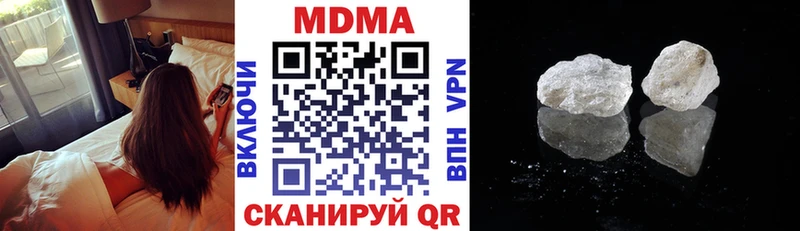 MDMA кристаллы Купить Краснозаводск