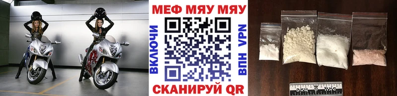 Меф VHQ  Краснозаводск 