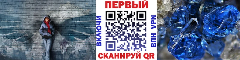 Первитин витя  Купить где  Краснозаводск 