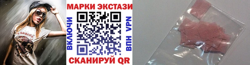 Марки N-bome 1,8мг  Купить где  Краснозаводск 