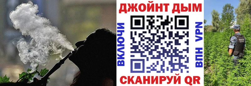 Купить  Краснозаводск  Шишки марихуана конопля 